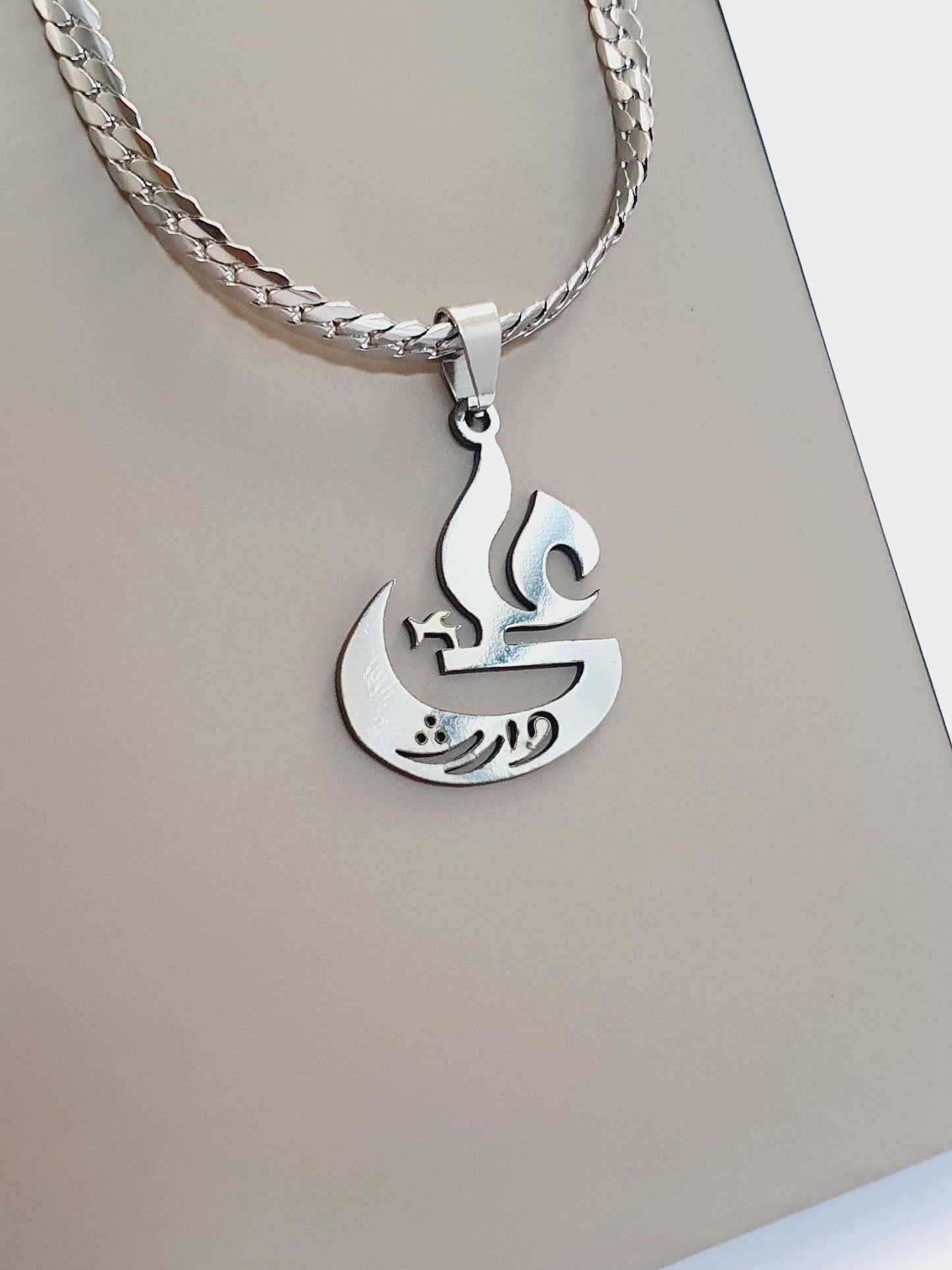 Ya Ali Locket