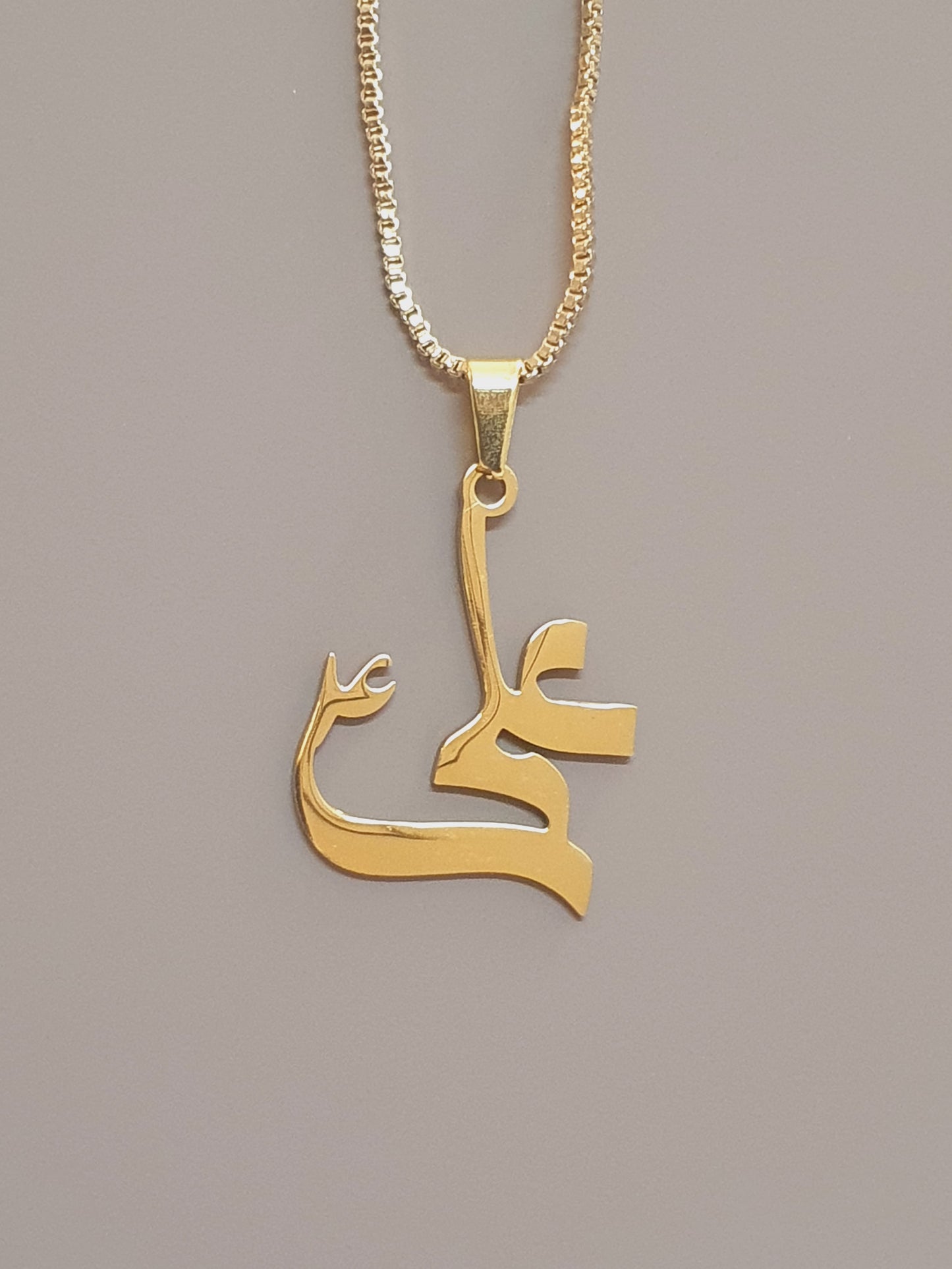 Ya Ali Locket