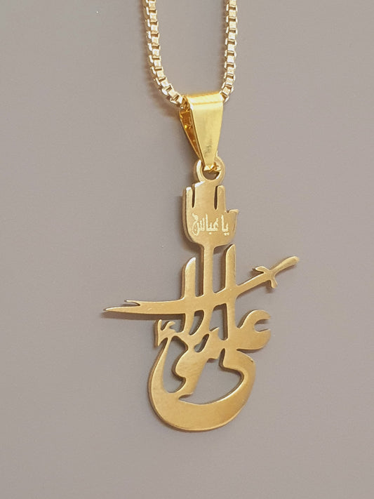 Ya Ali Abbas Locket