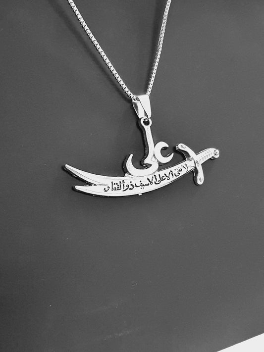 Ya Ali Locket