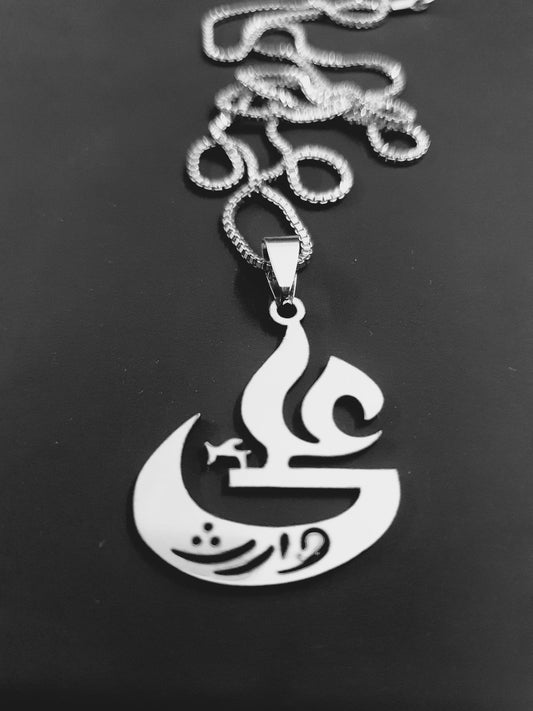 Ya Ali Locket