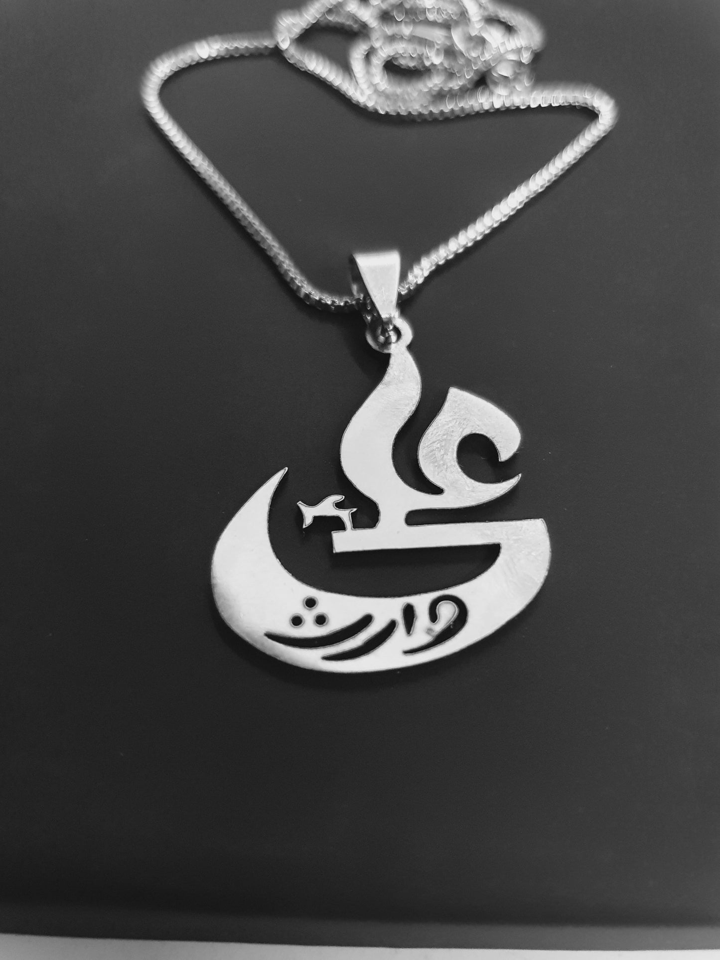 Ya Ali Locket