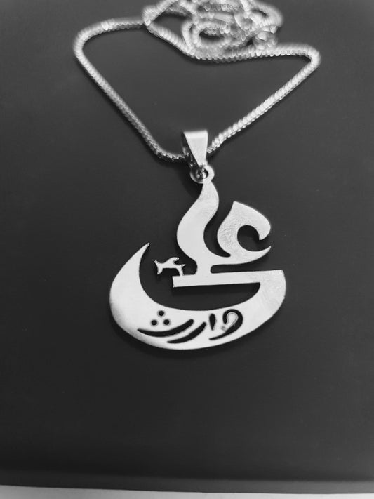 Ya Ali Locket