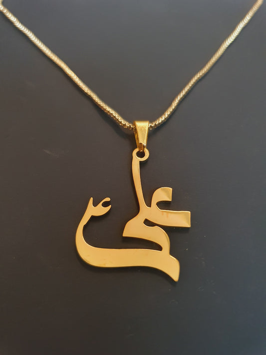 Ya Ali Locket