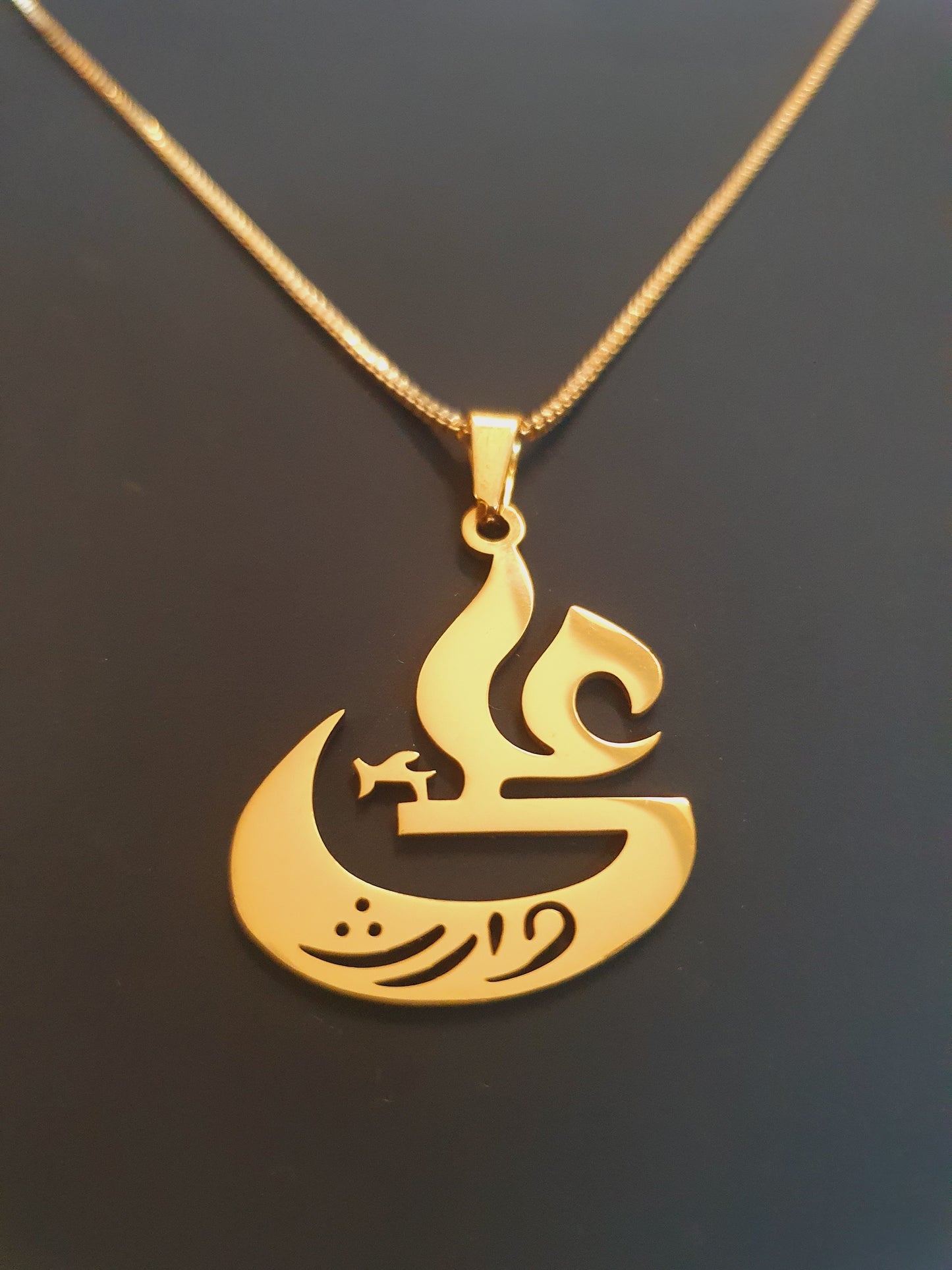 Ya Ali Locket