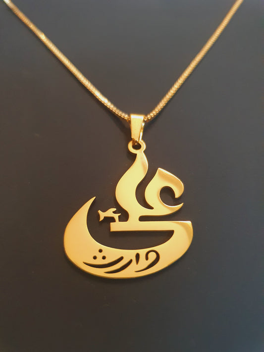 Ya Ali Locket